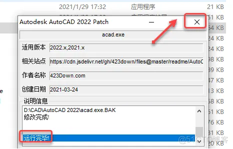 Autodesk AutoCAD 2022 中文版安装包下载及 AutoCAD 2022 图文安装教程​_安装包_17